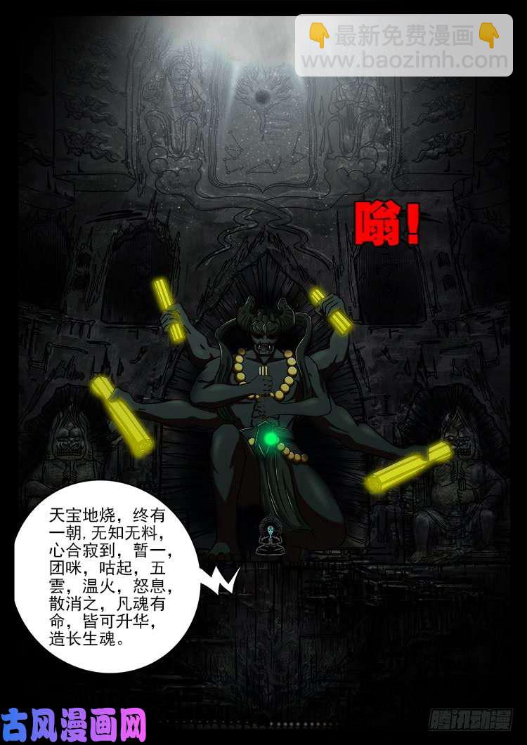 轮话窟 02-第342话