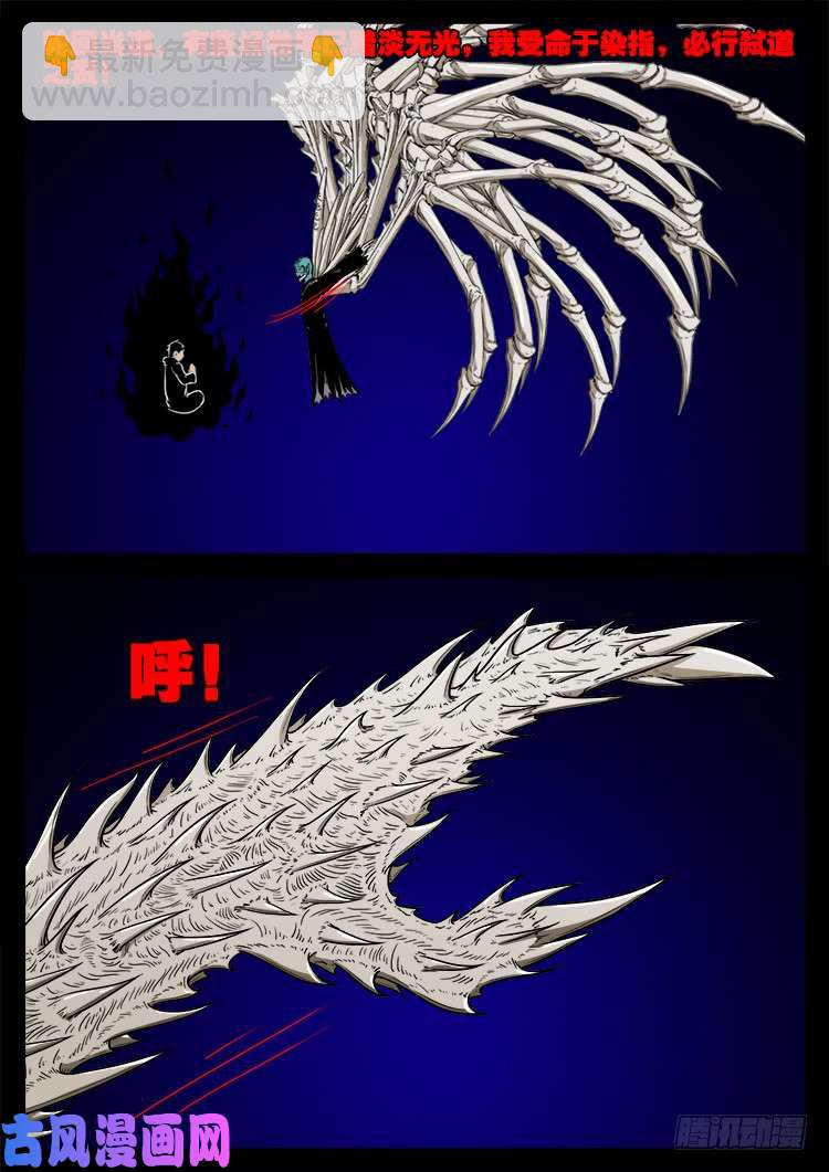 轮话窟 04-第344话