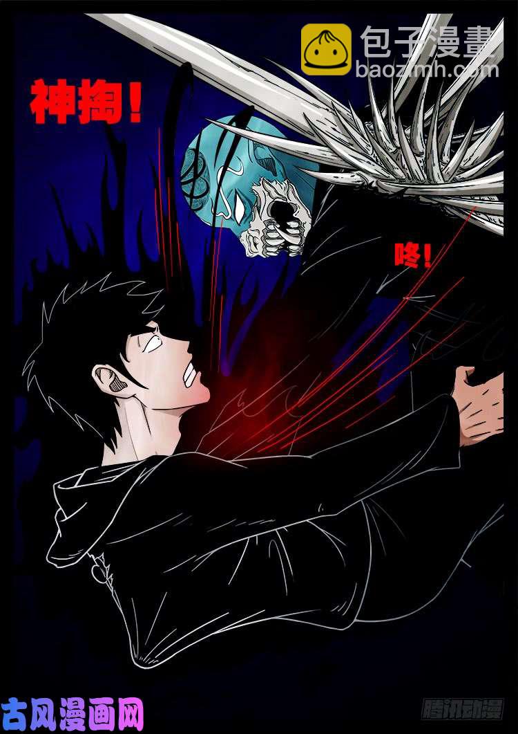 轮话窟 04-第344话