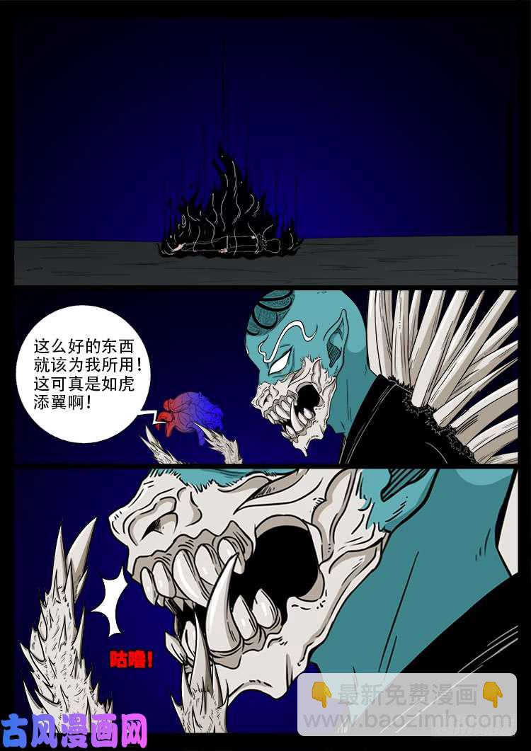 轮话窟 04-第344话