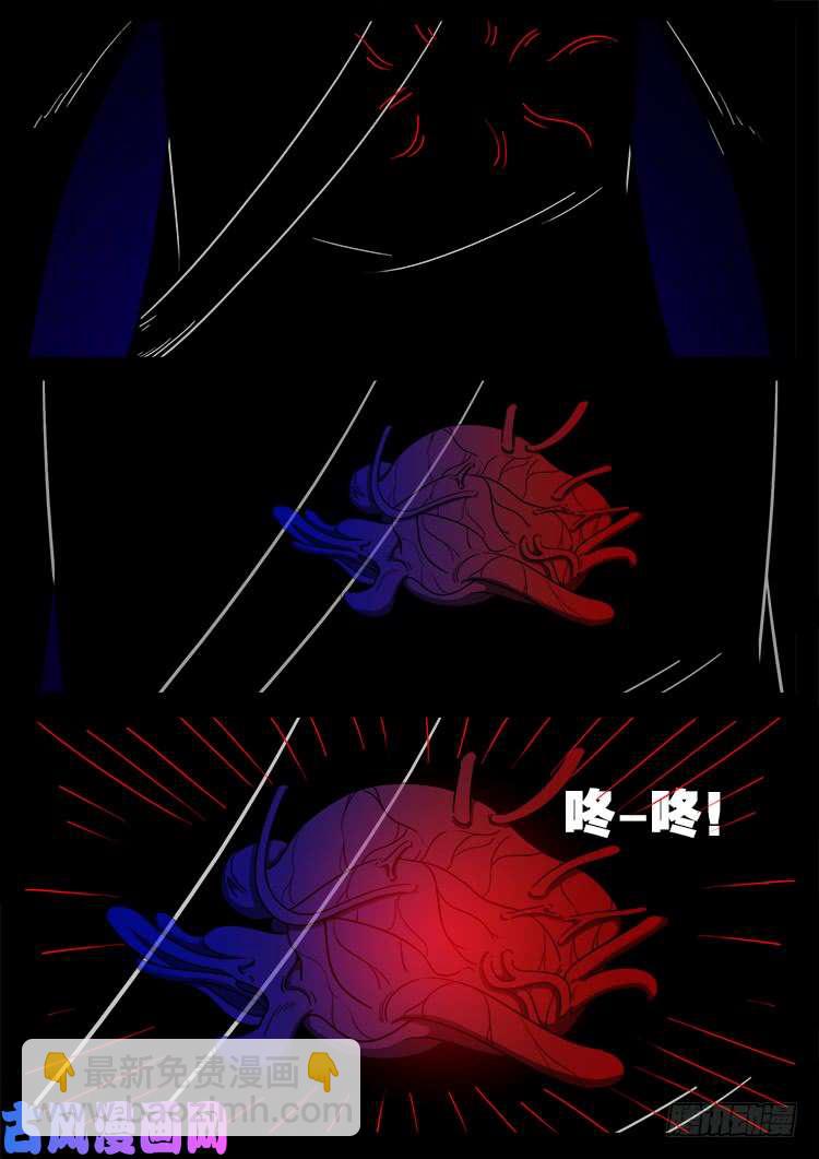 轮话窟 04-第344话
