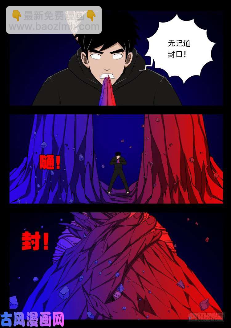 轮话窟 04-第344话