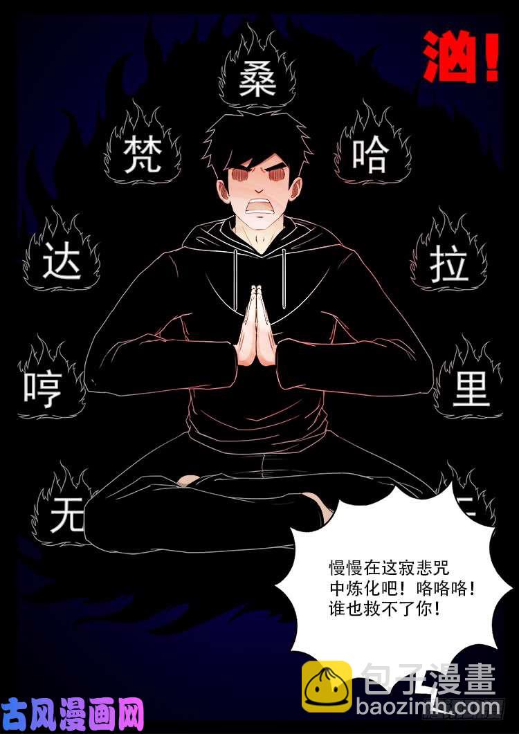 轮话窟 04-第344话
