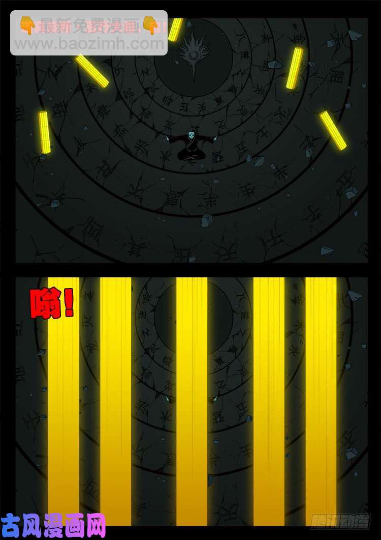 轮话窟 04-第344话