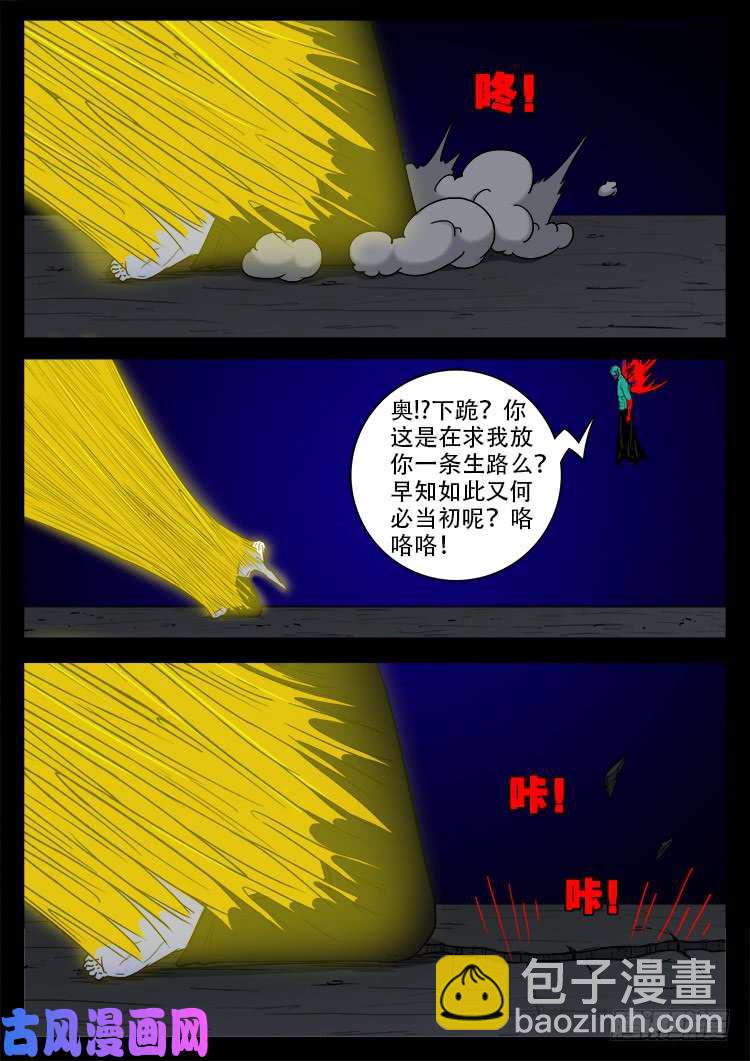 轮话窟 06-第346话