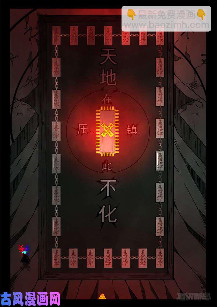 轮话窟 06-第346话