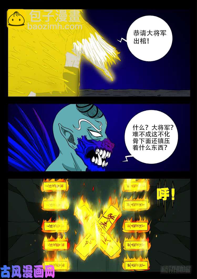轮话窟 06-第346话