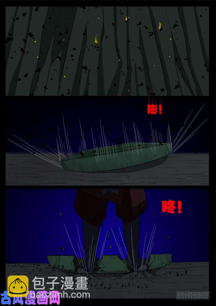 轮话窟 06-第346话