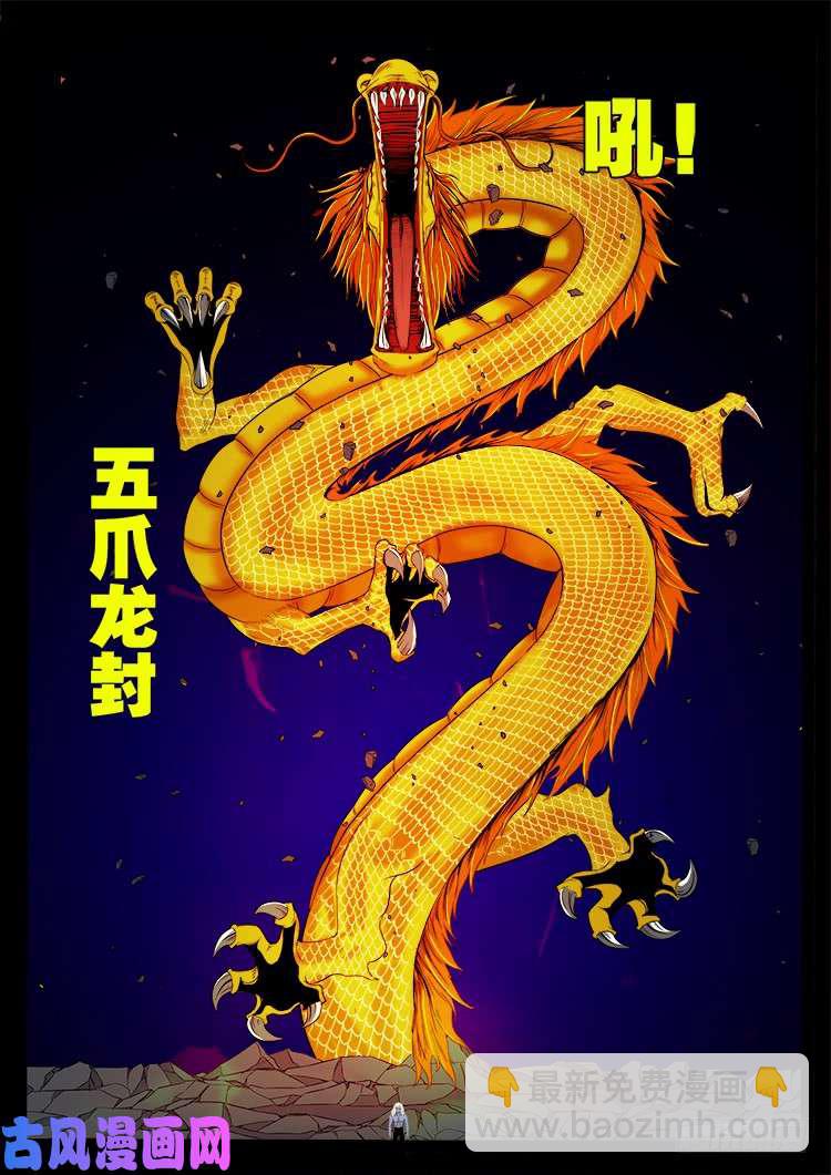 轮话窟 06-第346话