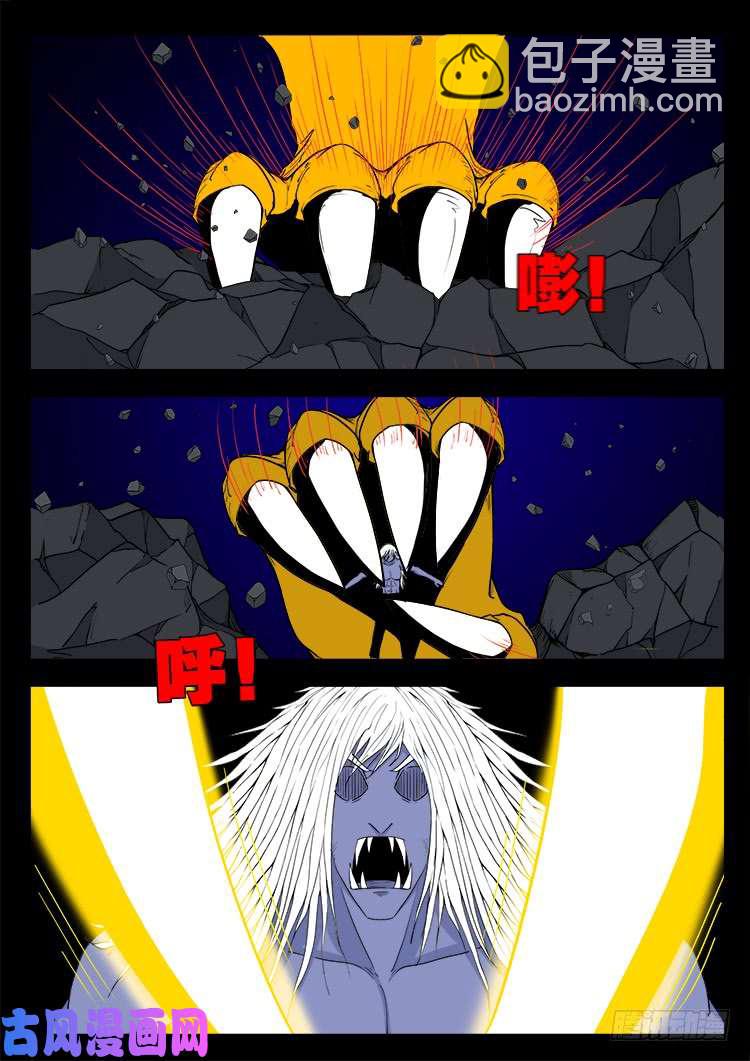 轮话窟 06-第346话