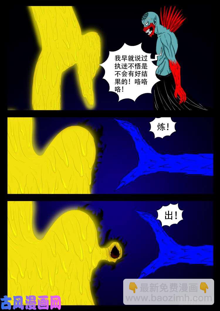 轮话窟 06-第346话