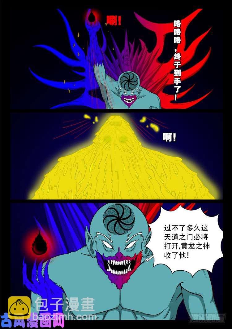 轮话窟 06-第346话