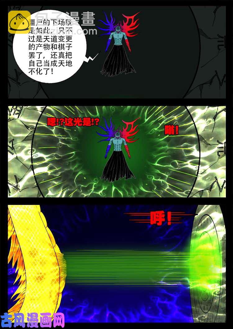轮话窟 06-第346话
