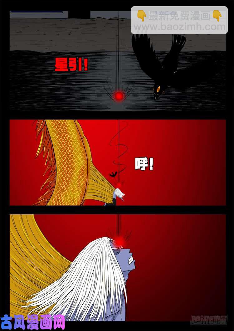 轮话窟 08-第348话
