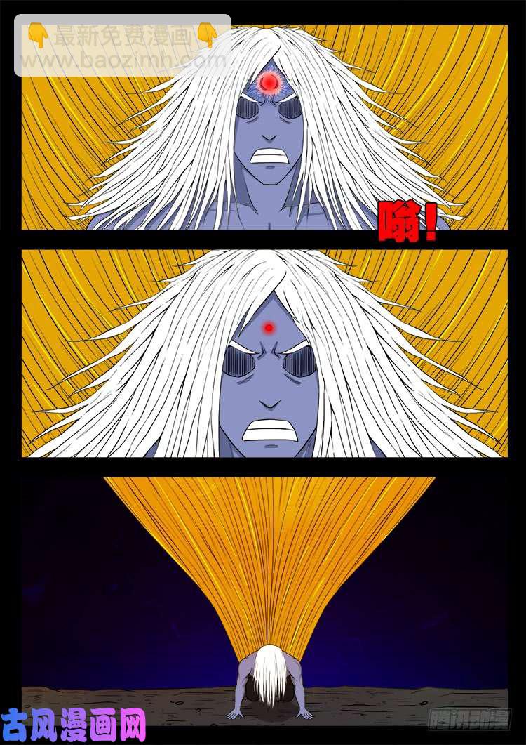 轮话窟 08-第348话