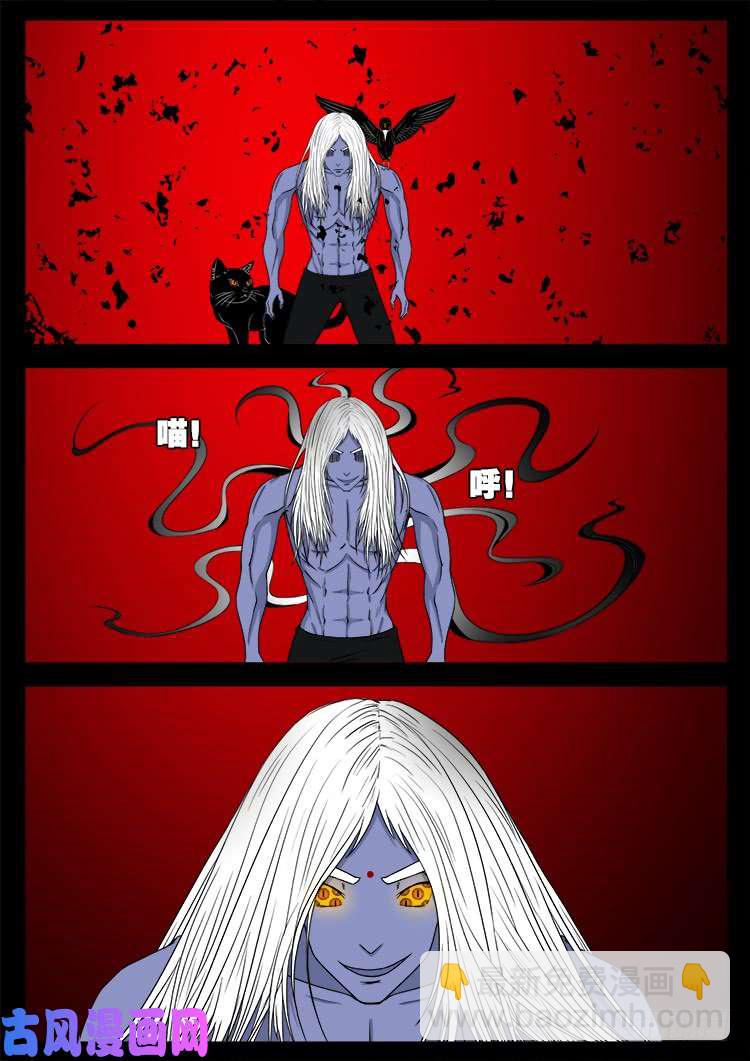 轮话窟 08-第348话