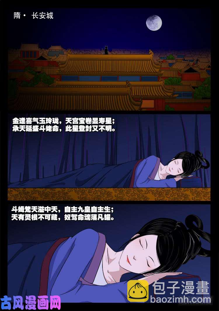 轮话窟 08-第348话