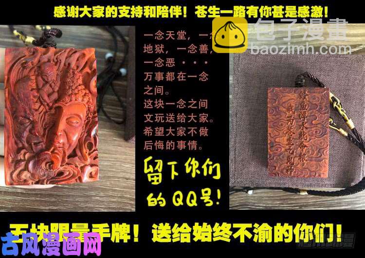 轮话窟 08-第348话