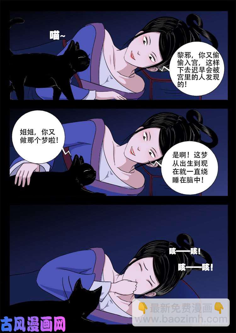 轮话窟 08-第348话