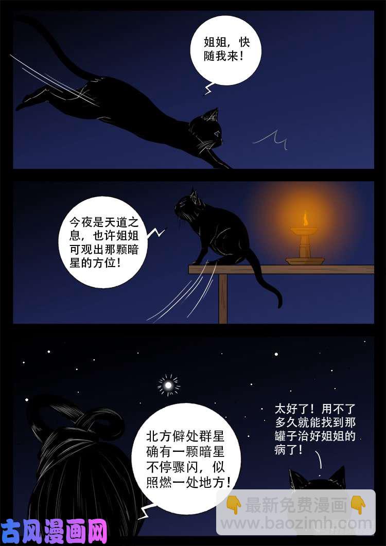 轮话窟 08-第348话