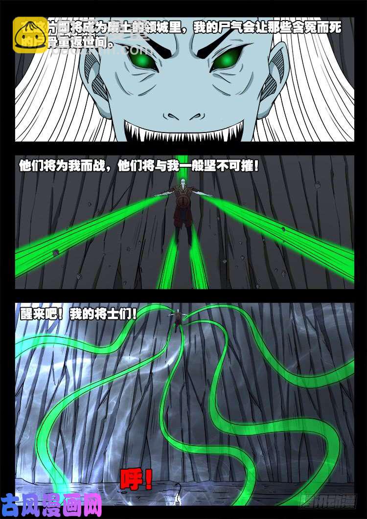 轮话窟 10-第350话