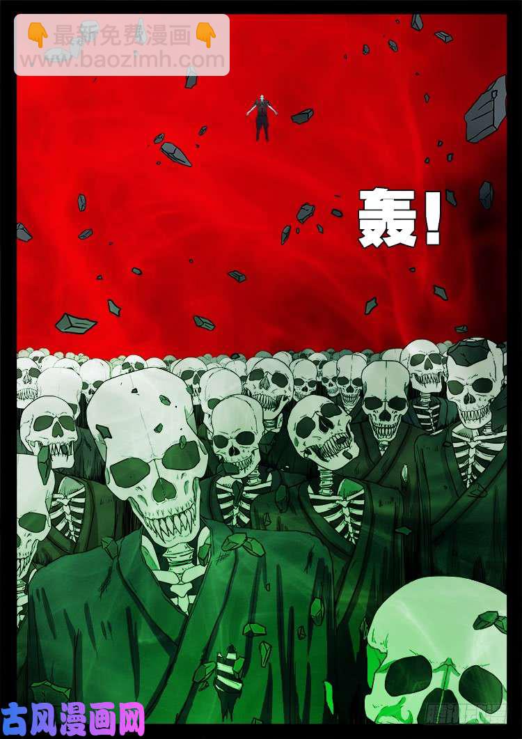 轮话窟 10-第350话