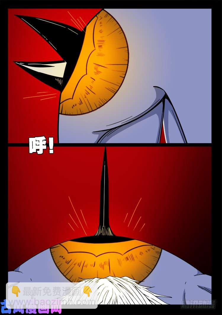 轮话窟 10-第350话
