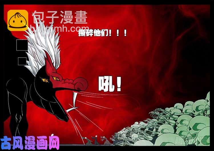 轮话窟 10-第350话