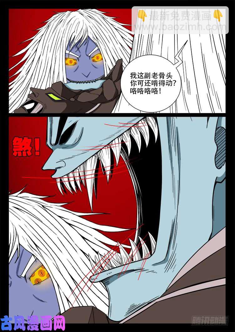 轮话窟 10-第350话