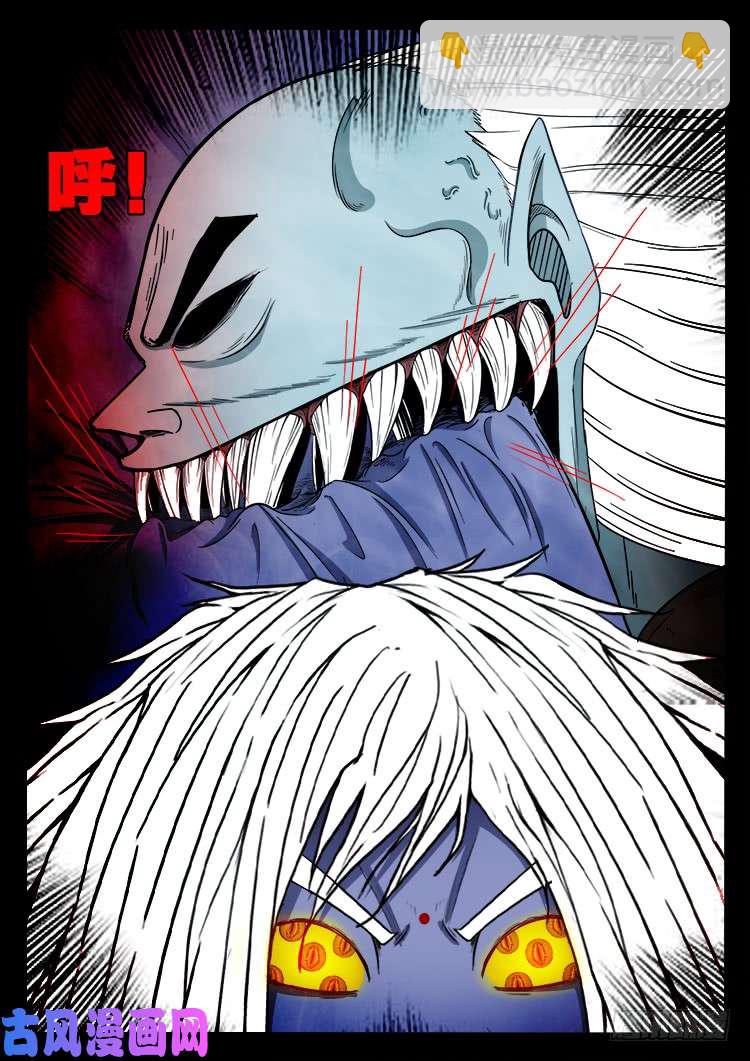 轮话窟 10-第350话