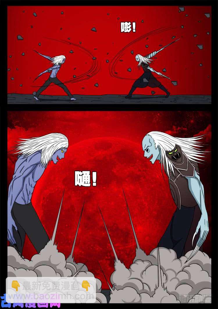 轮话窟 10-第350话