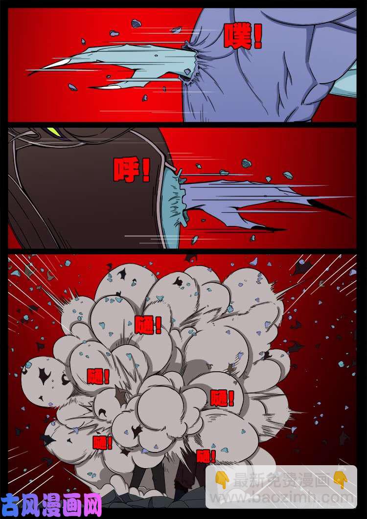 轮话窟 10-第350话