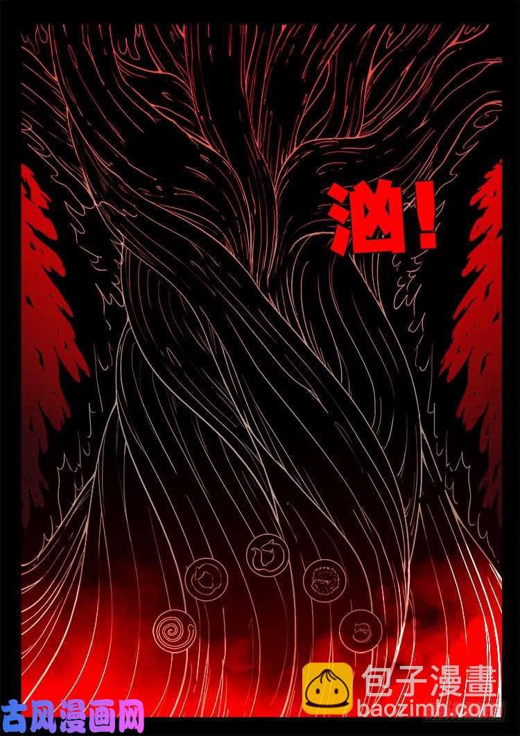 蚕女 04-第372话