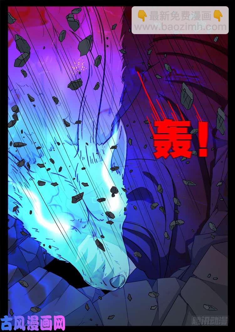 蚕女 04-第372话
