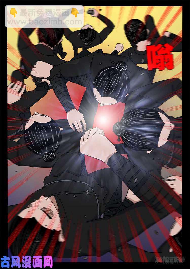 断头崖-第376话