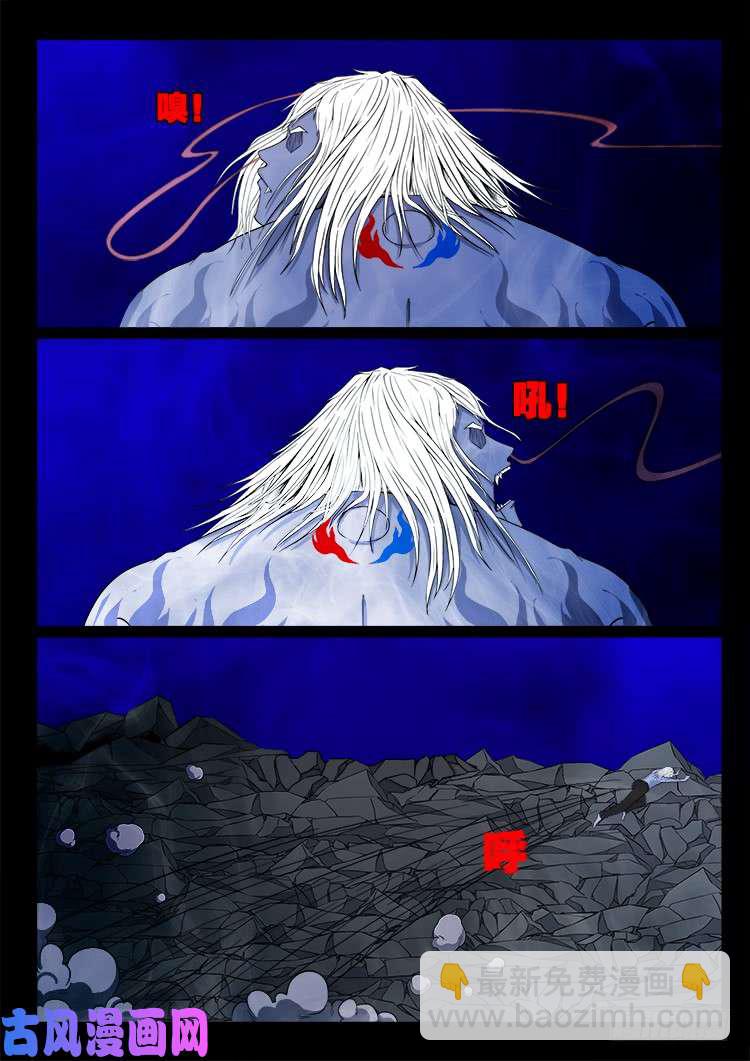 断头崖-第376话