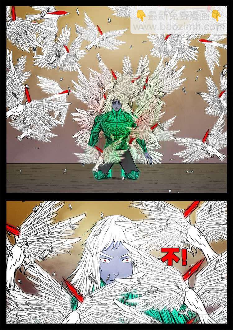断头崖 04-第380话