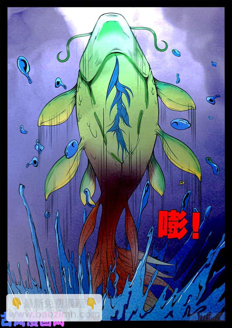 断头崖 06-第382话