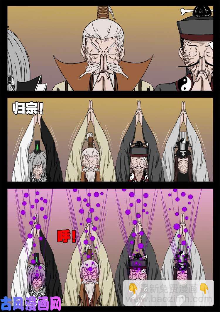 断头崖 08-第384话