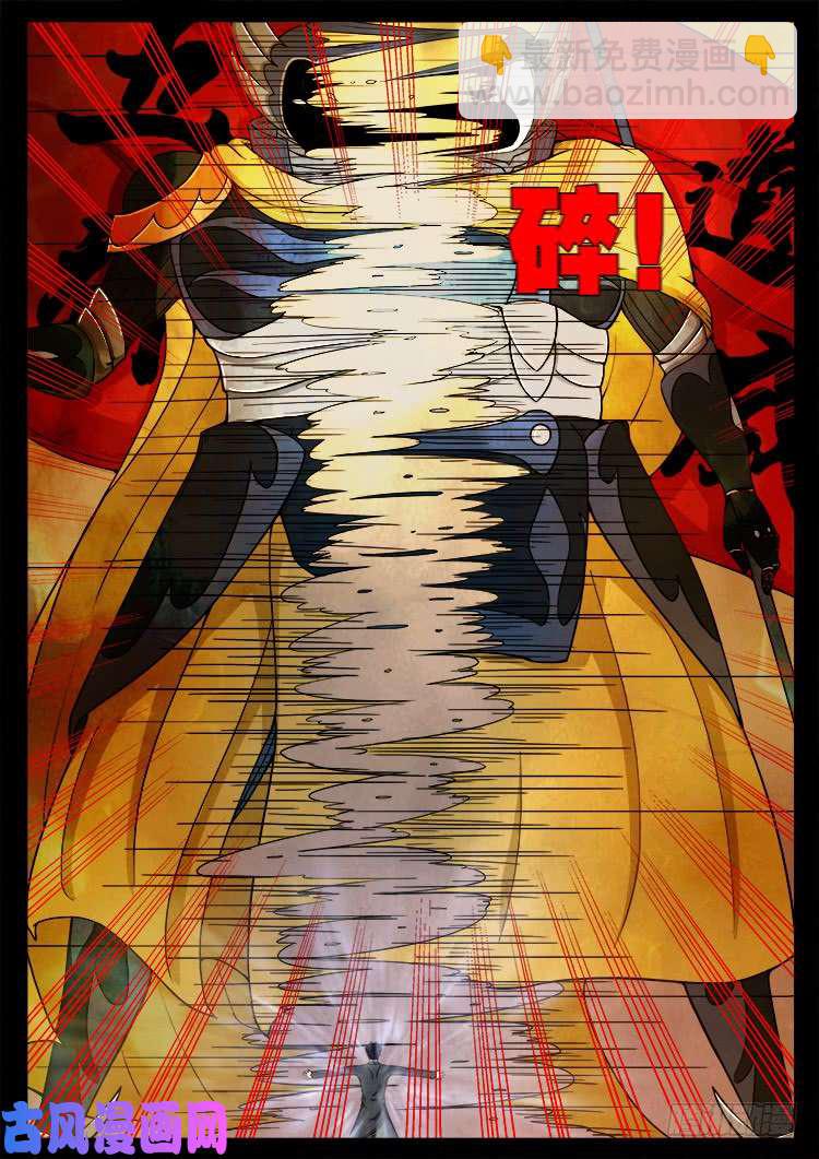 断头崖 10-第386话