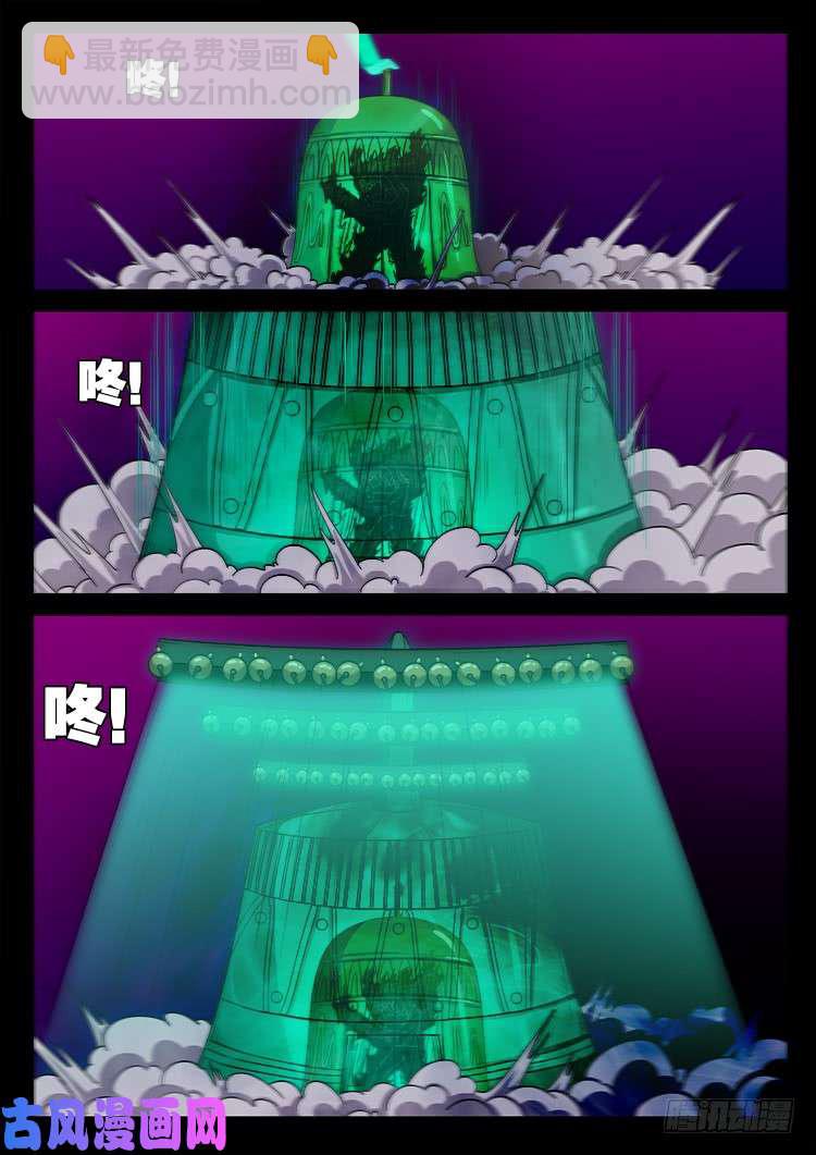 断头崖 15-第392话