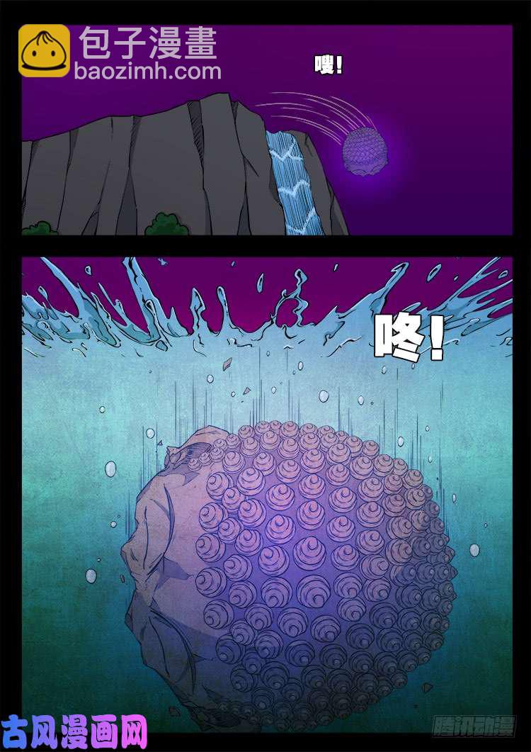 断头崖 17-第394话