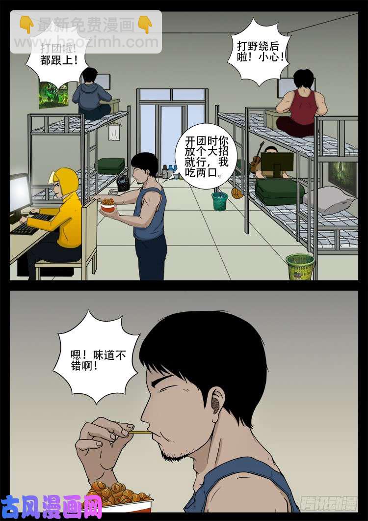 螺生宝卷 01-第396话