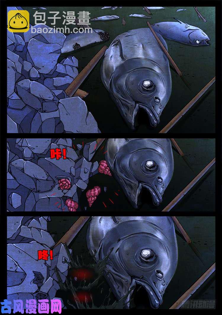 螺生宝卷 01-第396话