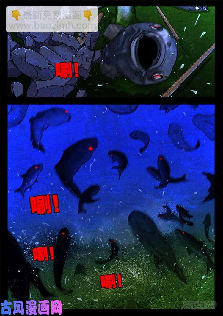 螺生宝卷 01-第396话