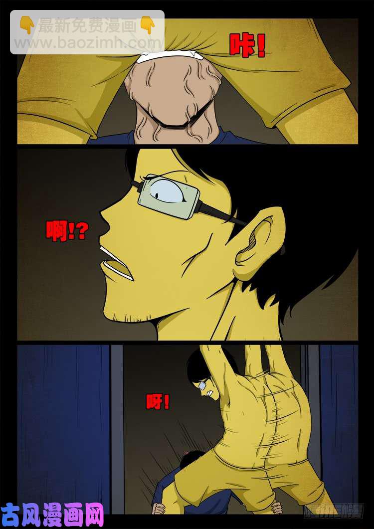 螺生宝卷 03-第398话