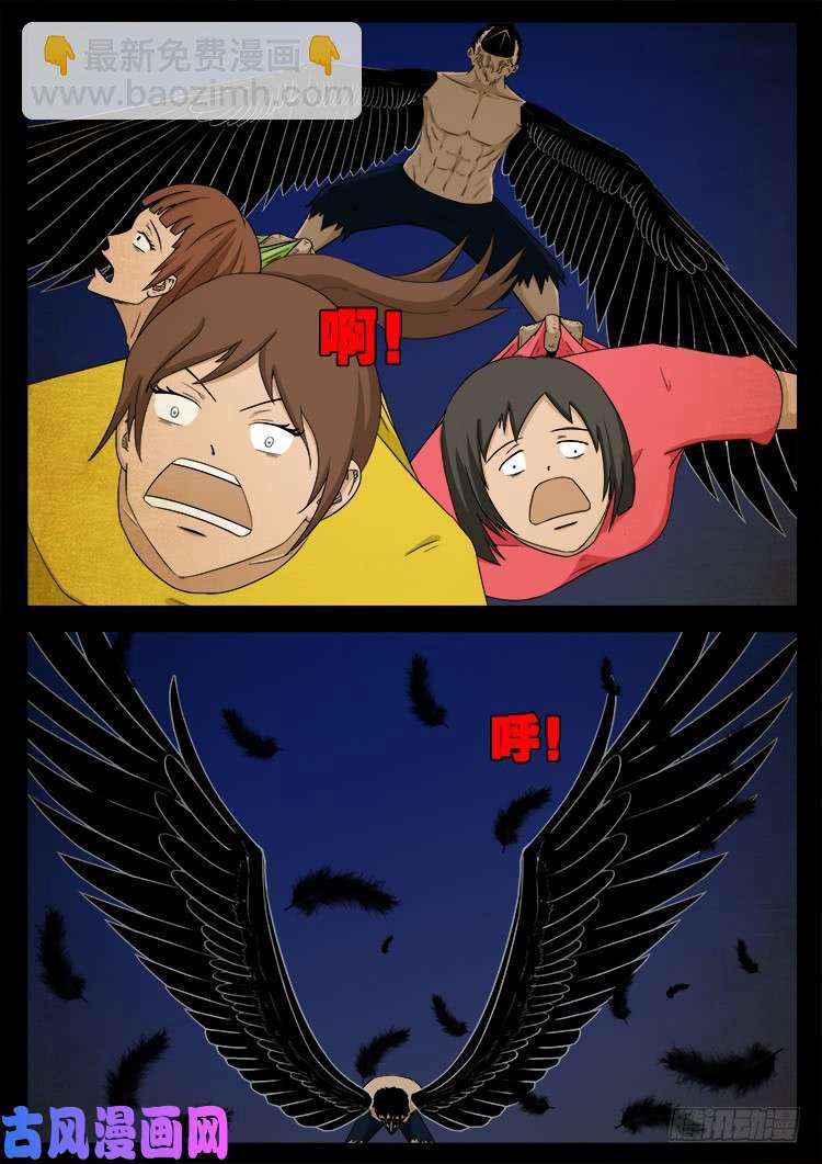 螺生宝卷 03-第398话