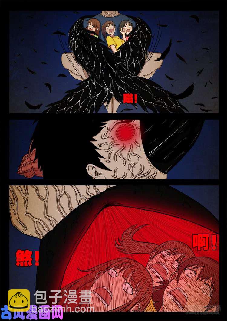 螺生宝卷 03-第398话