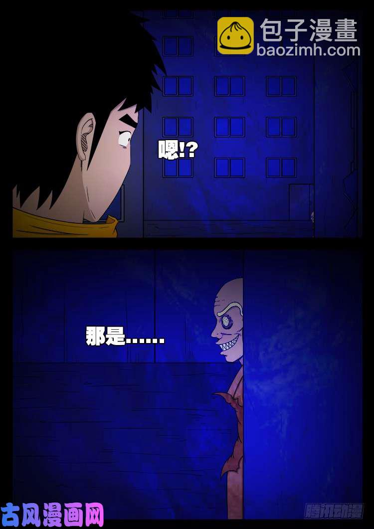 螺生宝卷 07-第402话