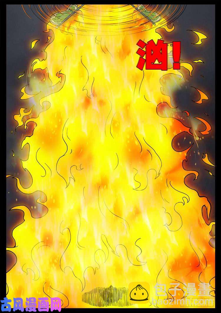 螺生宝卷 09-第404话
